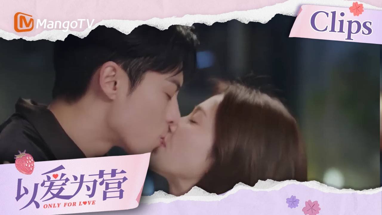 【ENG SUB】They started making out  郑书意时宴开始亲热😍  | Only for Love 以爱为营