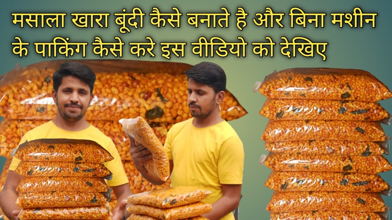 masala khara boondi kaise banate hai packing kaise kare sab kuch janiye is video me Riderpatel se