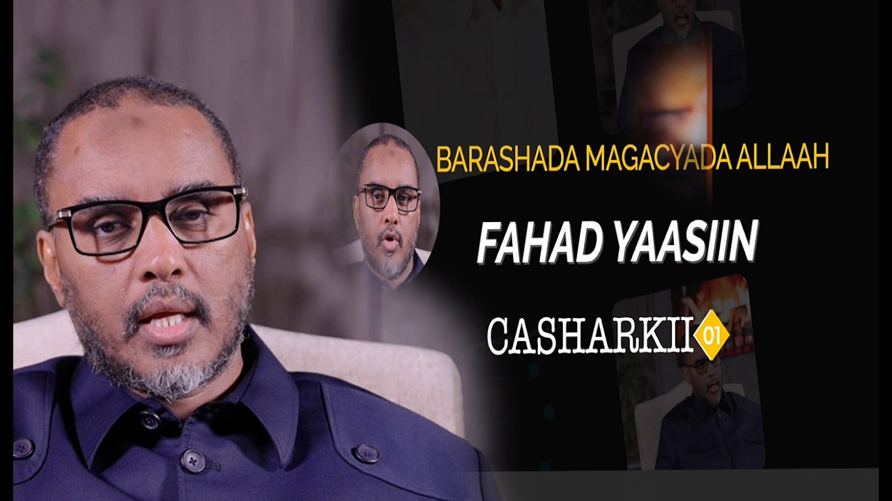 Fahad Yaasiin iyo barashada magacyada Ilaahay || Casharka 1aad.