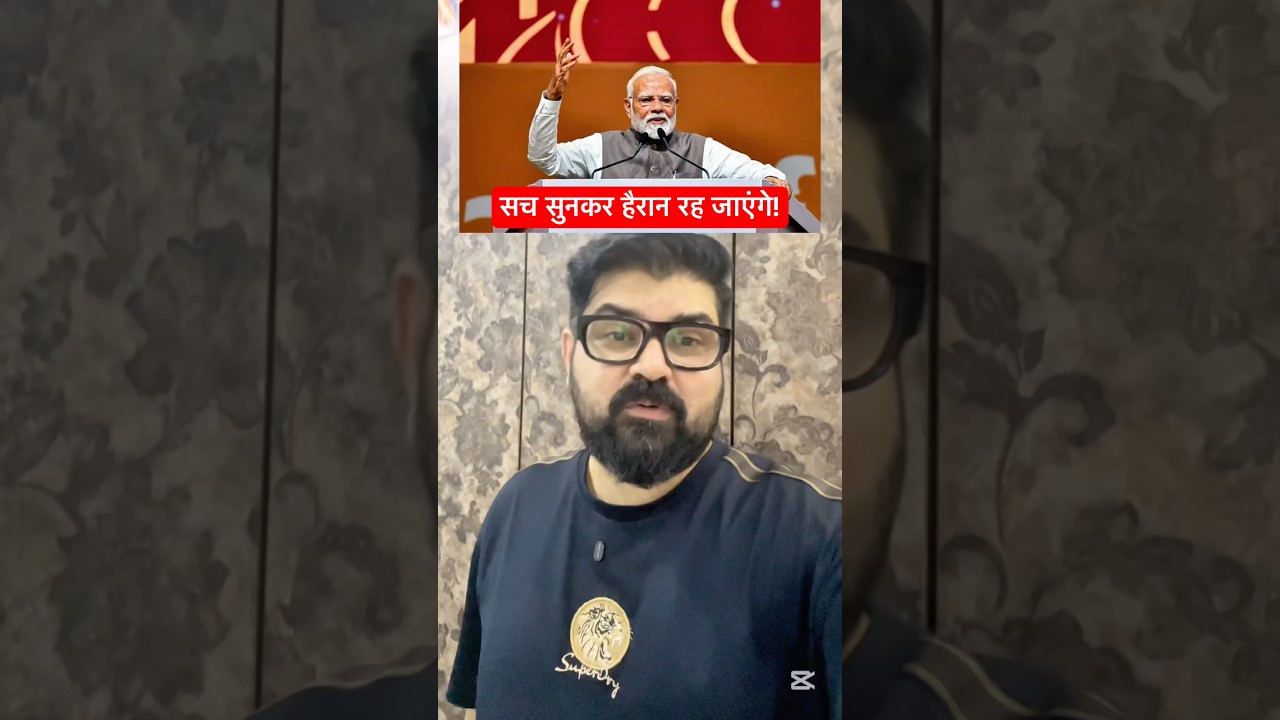 Such Suniye 😳- PM Of India 🤡 #viral #shorts #viralvideo #funny #comedy