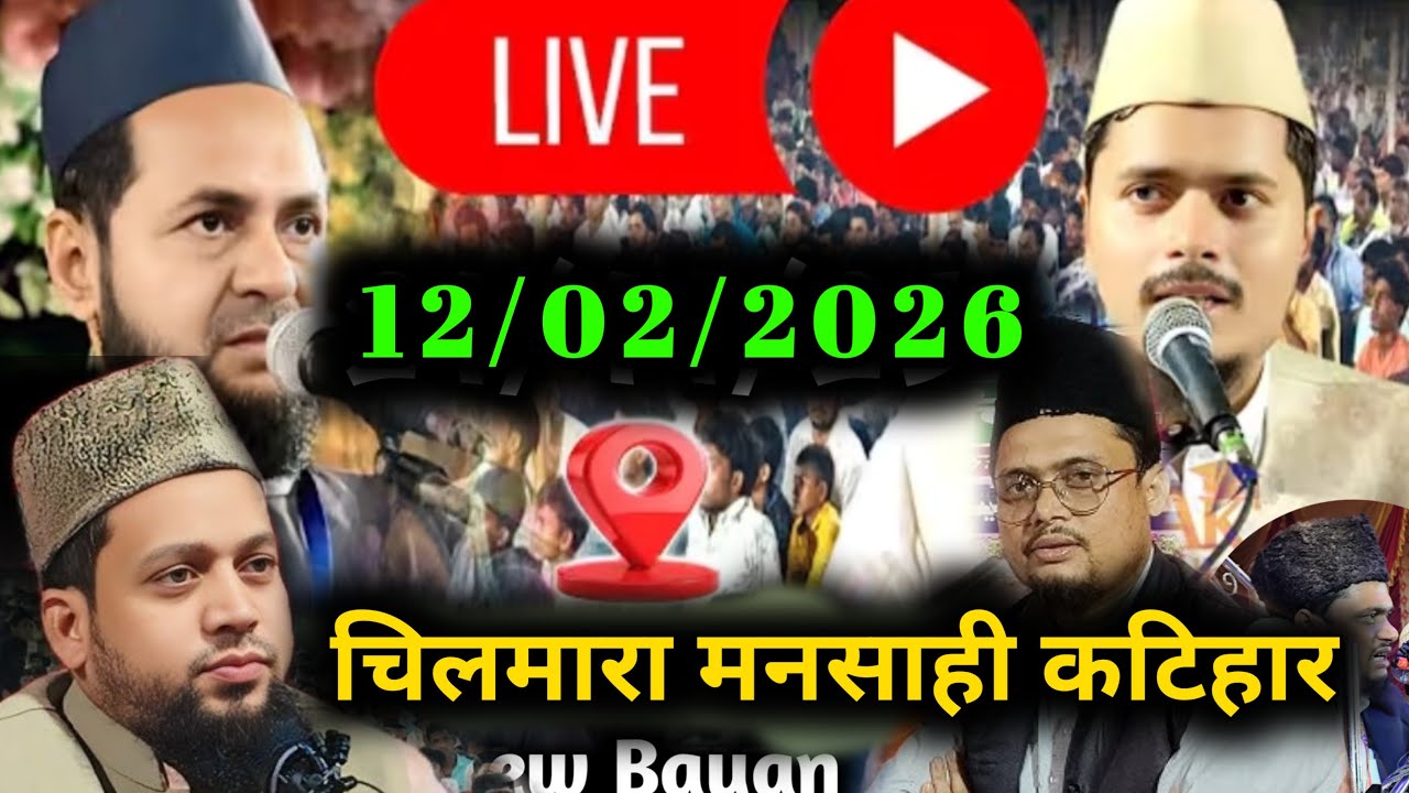 MM Taqreer Channel is live Maulana Abul Kalam Chaturvedi New Bayan | Abdul Gaffar Salafi New Bayan