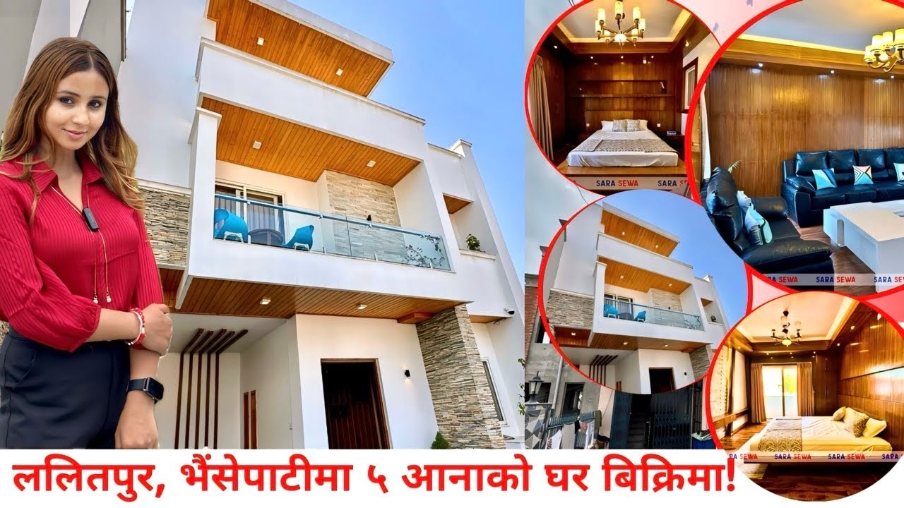 भैंसेपाटी, ललितपुर, भैंसेपाटी आवास नजिकै ५ आना जग्गामा निर्मित २.५ तले आकर्षक घर तुरुन्त बिक्रिमा !!