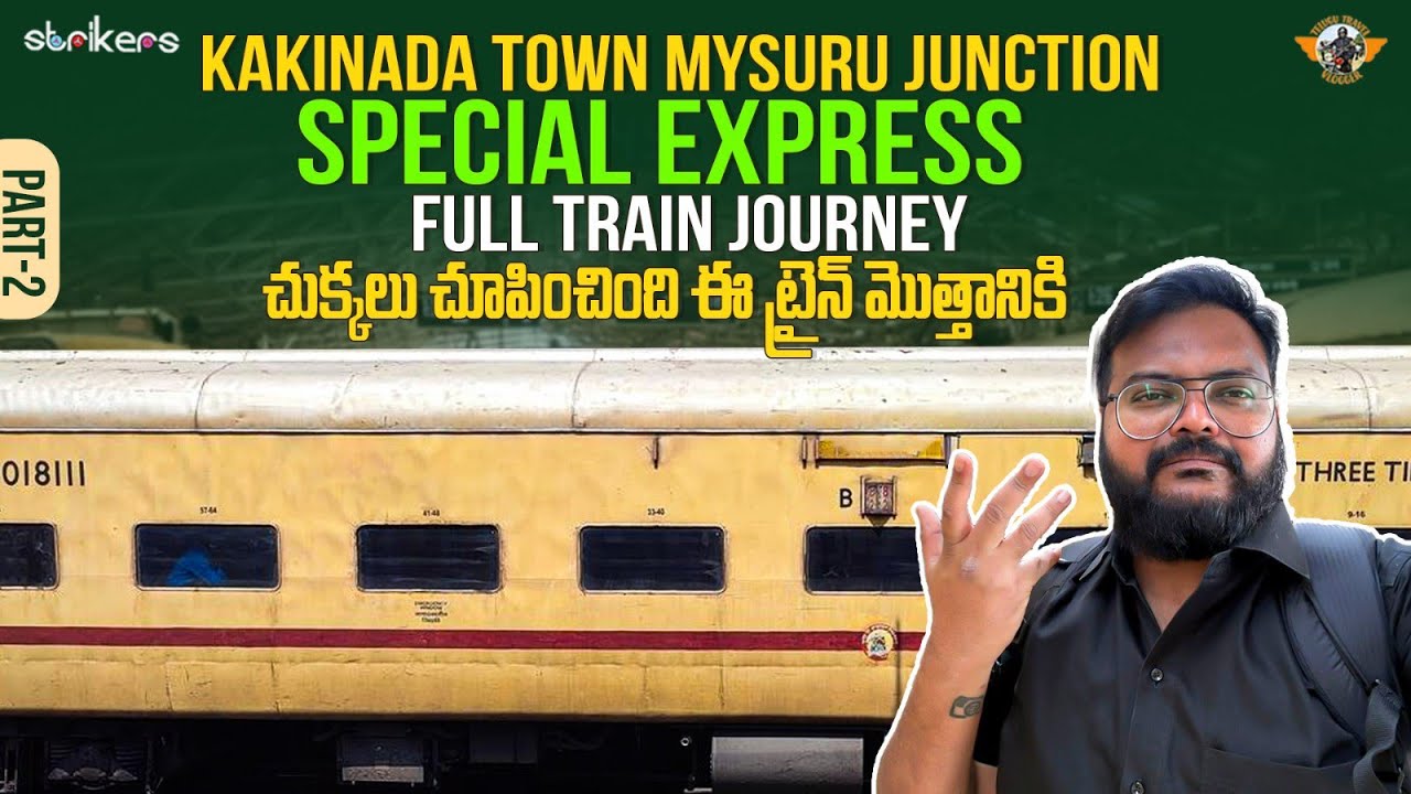 Kakinada To Mysore Special Train Journey Part 2||Telugu Train Videos|| Telugu Travel Vlogger
