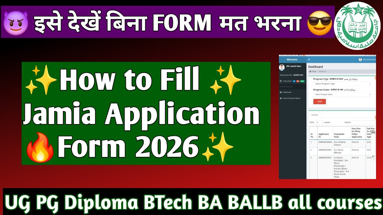 🫣How to Fill Jamia Application Form 2026 Jamia BA Hons BBA BALLB B.ED all courses form 2026 step by 