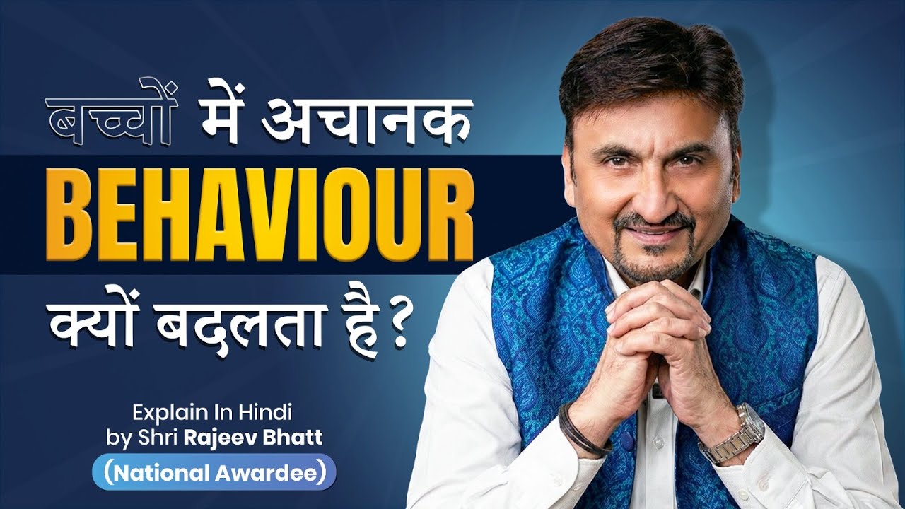 Autistic Child Ko Kaise Control Kare? Self-Regulation Tips for Non-Verbal Children | Autism in Hindi