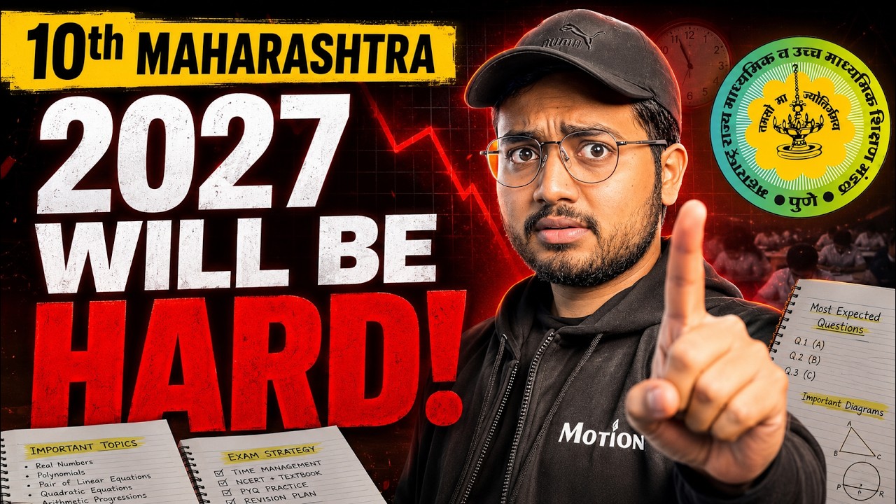 BIG CHANGE! 🚨 10th Maharashtra Board 2027 WILL BE HARD! 🚨 (New Rules & Strategy)