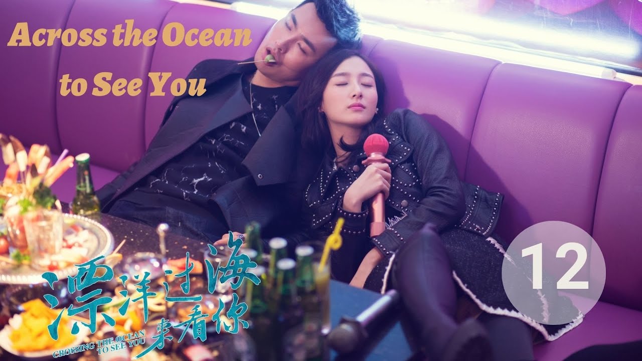 【ENG SUB】Across the Ocean to See You EP12| Zhu Ya Wen, Wang Li Kun | love after pregnancy with boss