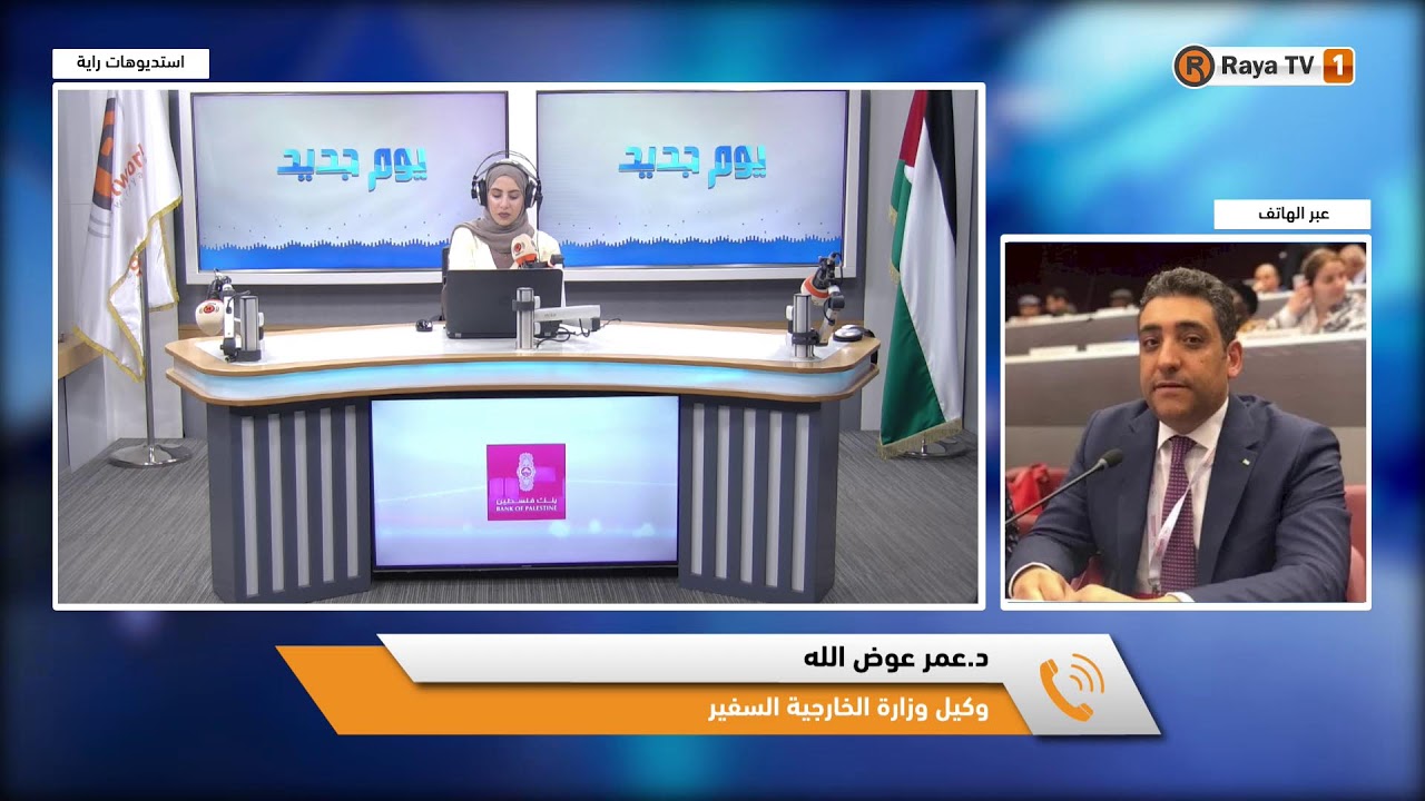 اجتماع طارئ للجامعة العربية اليوم لبحث سبل مواجهة قرارات الاحتلال