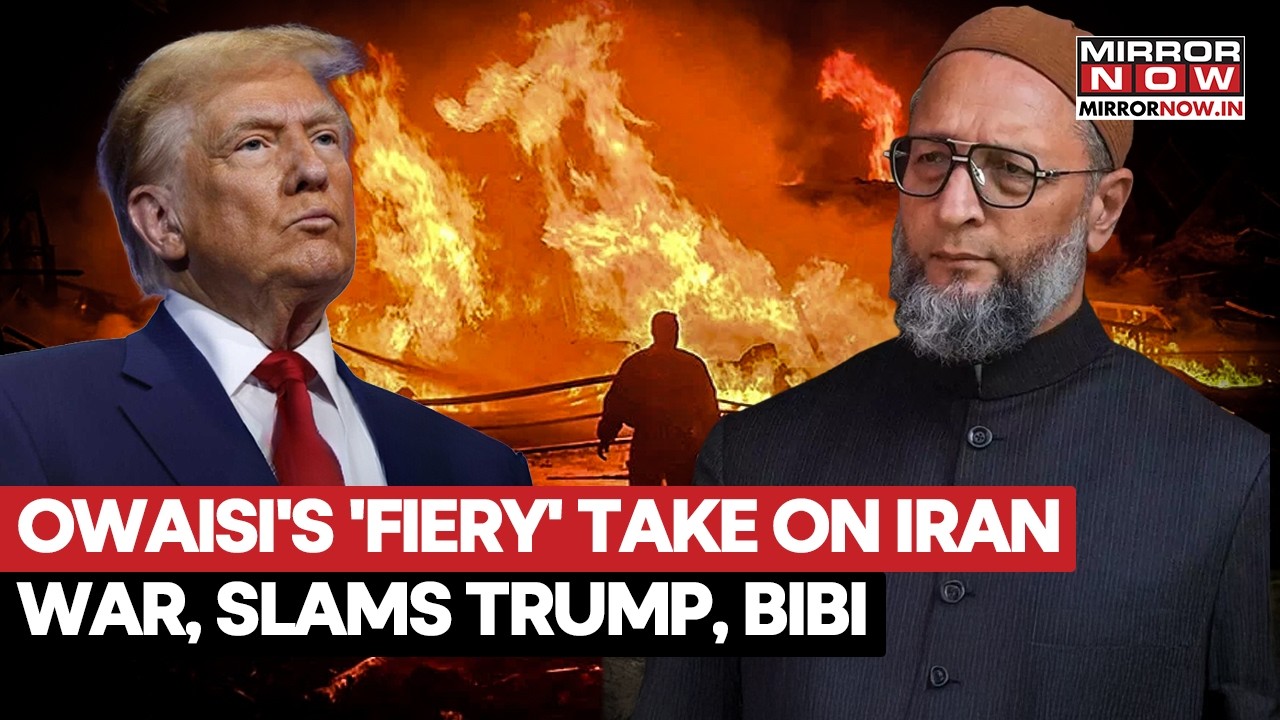 Овайси резко раскритиковал Трампа за войну с Ираном и высказался &laquo;без цензуры&raquo; о позиции Индии во...