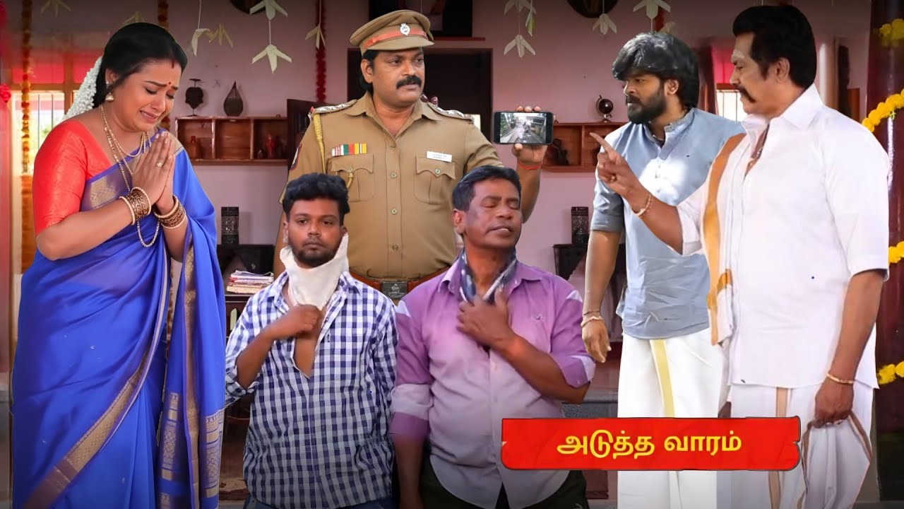 Chinna Marumagal | 8th to 12th Feb 2026 | Vijay Tv | Full Promo | #chinnamarumagal 