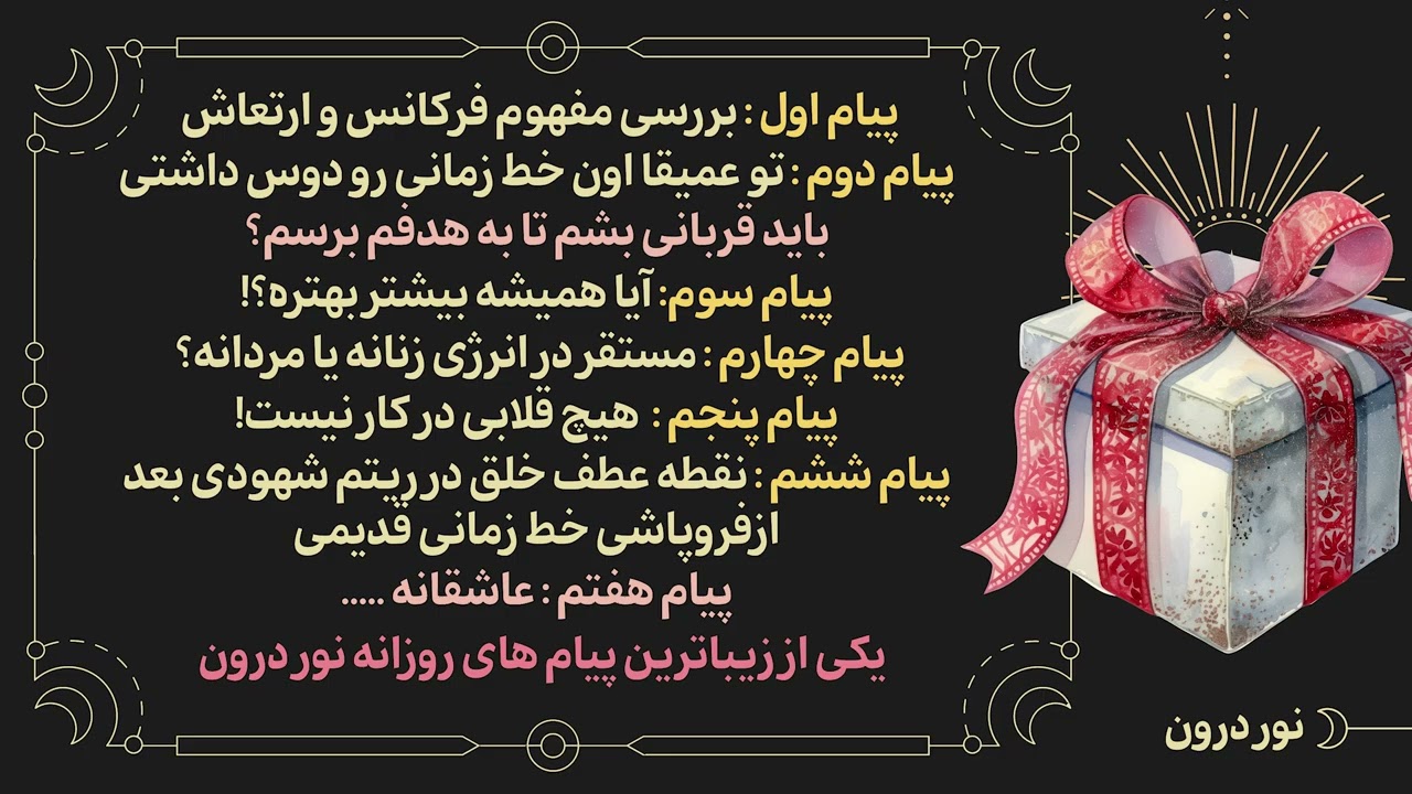 او برای ارتباط با تو یه نوع سماجت یا لجاجت درونش داره