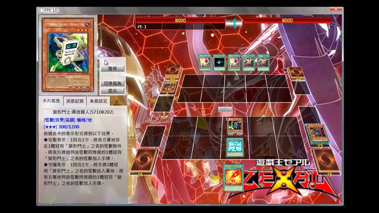 名推理型魔科otk