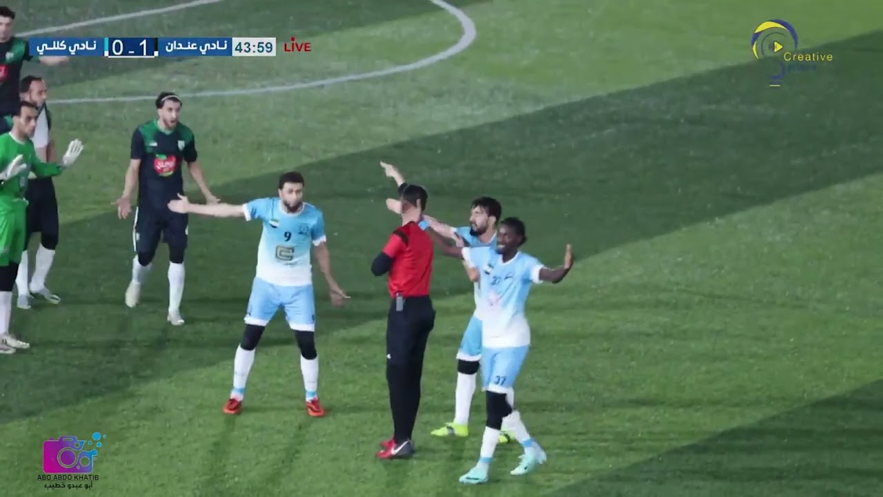 #كأس_الشهداء#دور_ال16_ذهاب#عندان_كللي