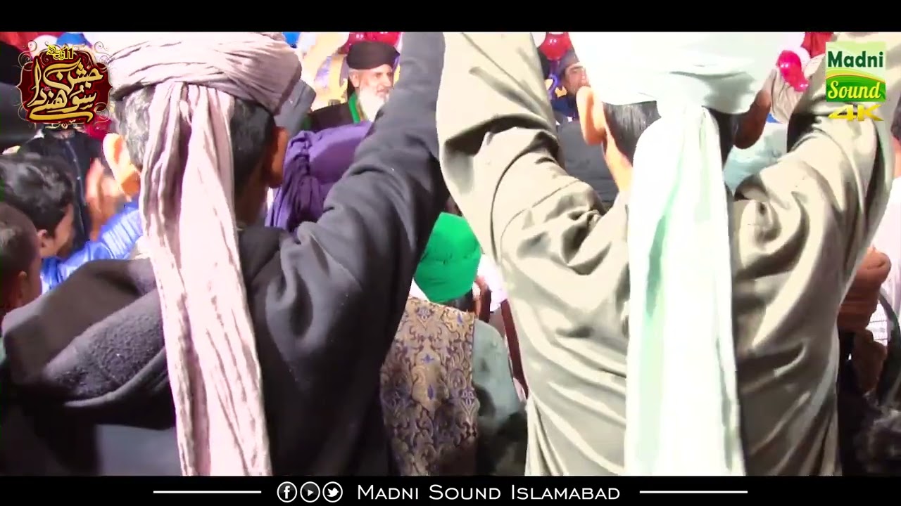 Rehan Roofi ALI ALI vird pukara kar