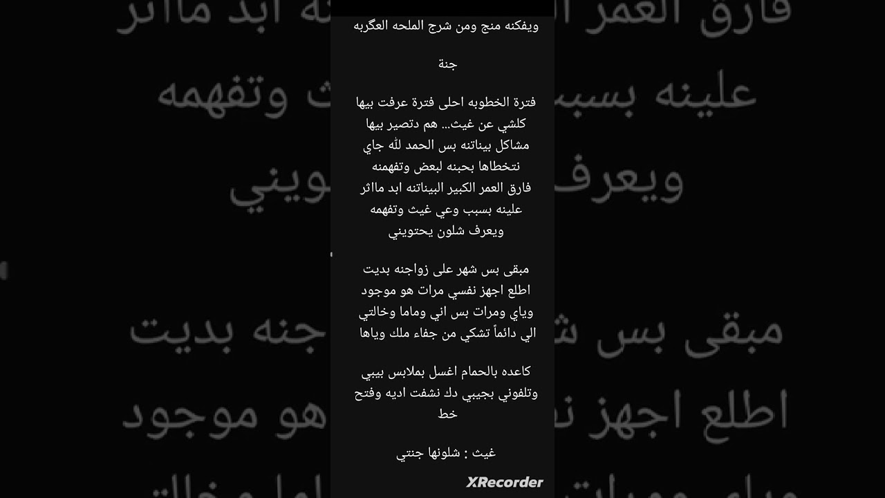 قصه ابنتي وأخي تكمله بارت 24 #واتباد