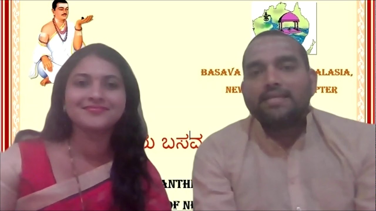 Basava Jayanthi Celebration NZ 2020 - Welcome by Tejashwini & Vaibhav Bhalki