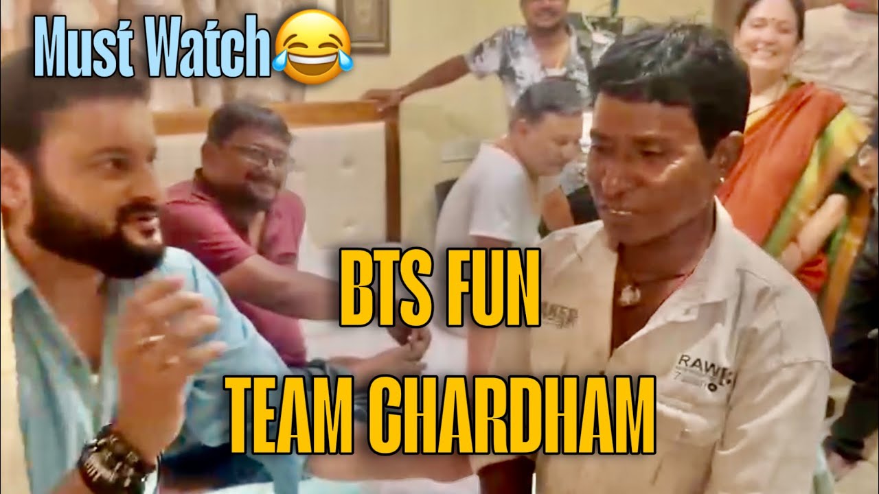 Unseen Masti | Team CHARDHAM | BTS Fun with Anubhav Mohanty | Tapas Sargharia | Anuradha Panigrahi