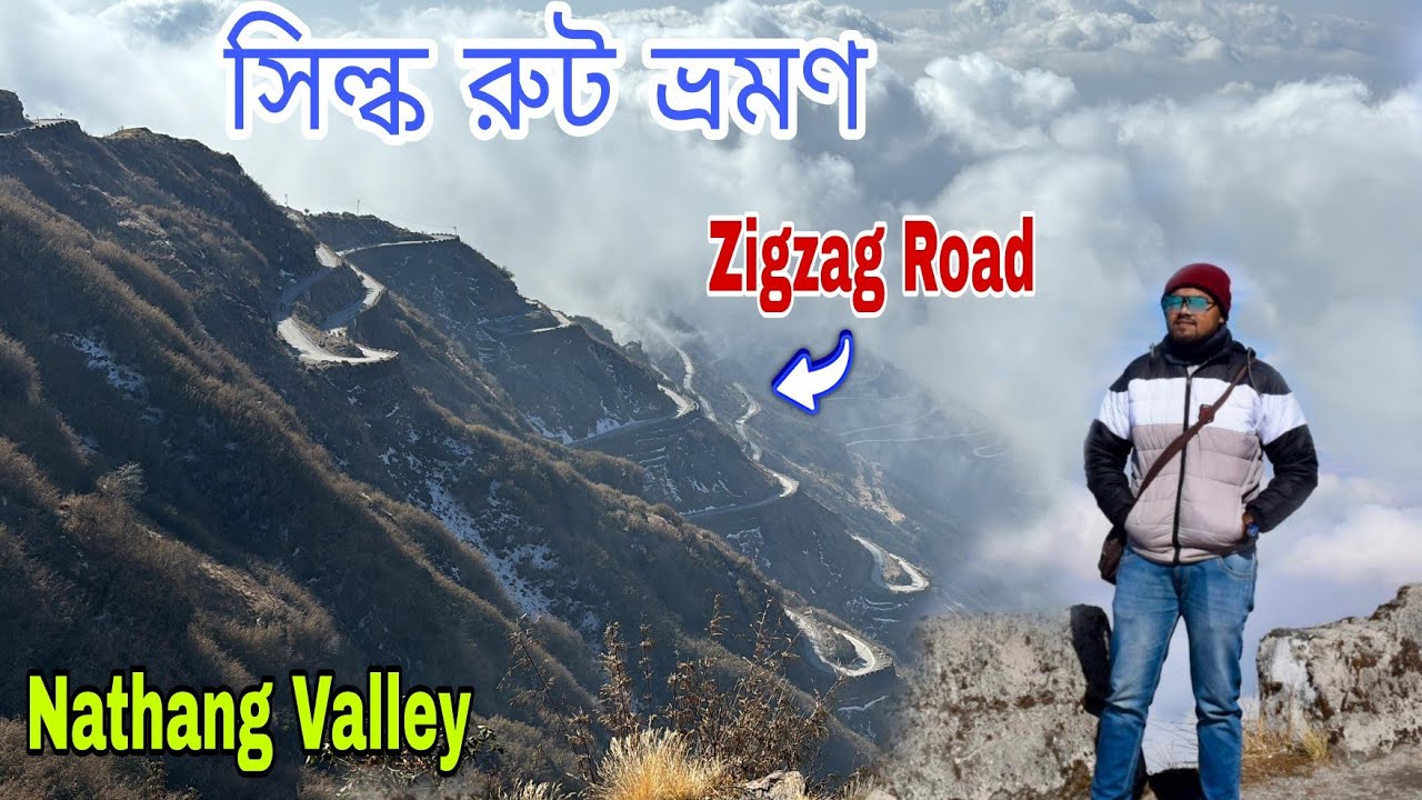 Silk Route Tour 2024 | Zuluk Sikkim | Thambi View Point | Nathang Valley | East Sikkim | Zigzag road
