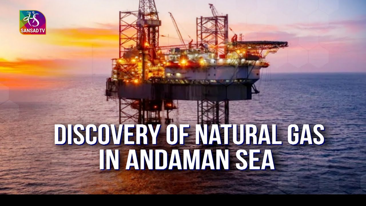 In Depth: Discovery Of Natural Gas In Andaman Sea | 14 October, 2025