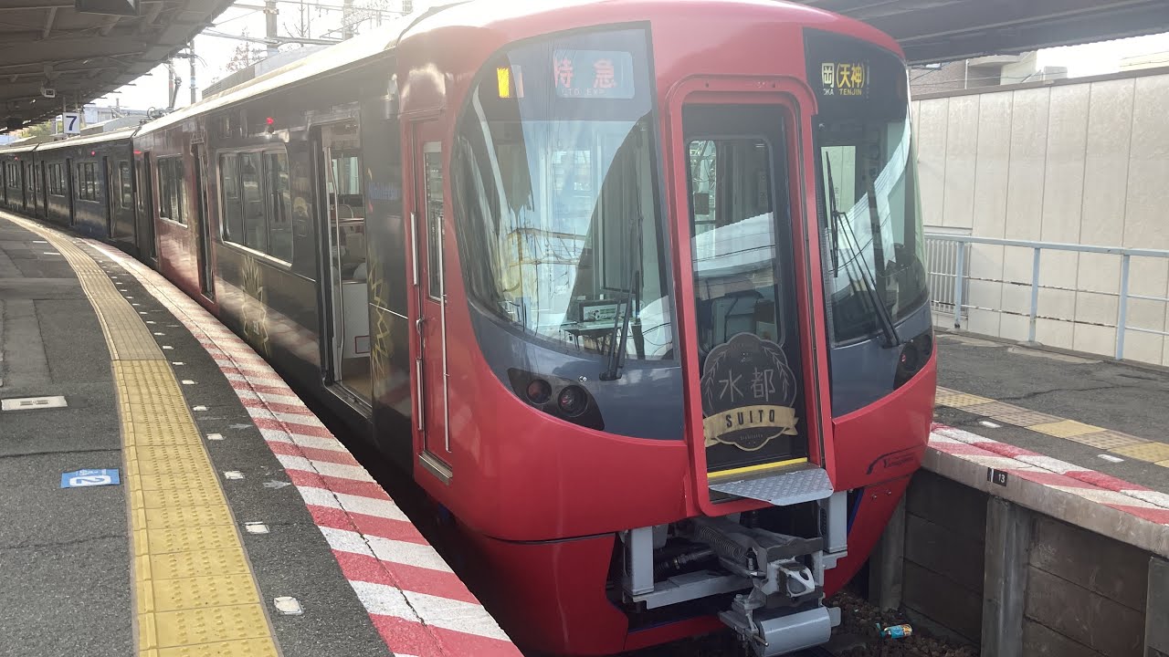 西鉄(天神大牟田線)特急 車窓 大牟田→西鉄福岡(天神)/ 3000形(観光列車「水都」編成) 大牟田1455発