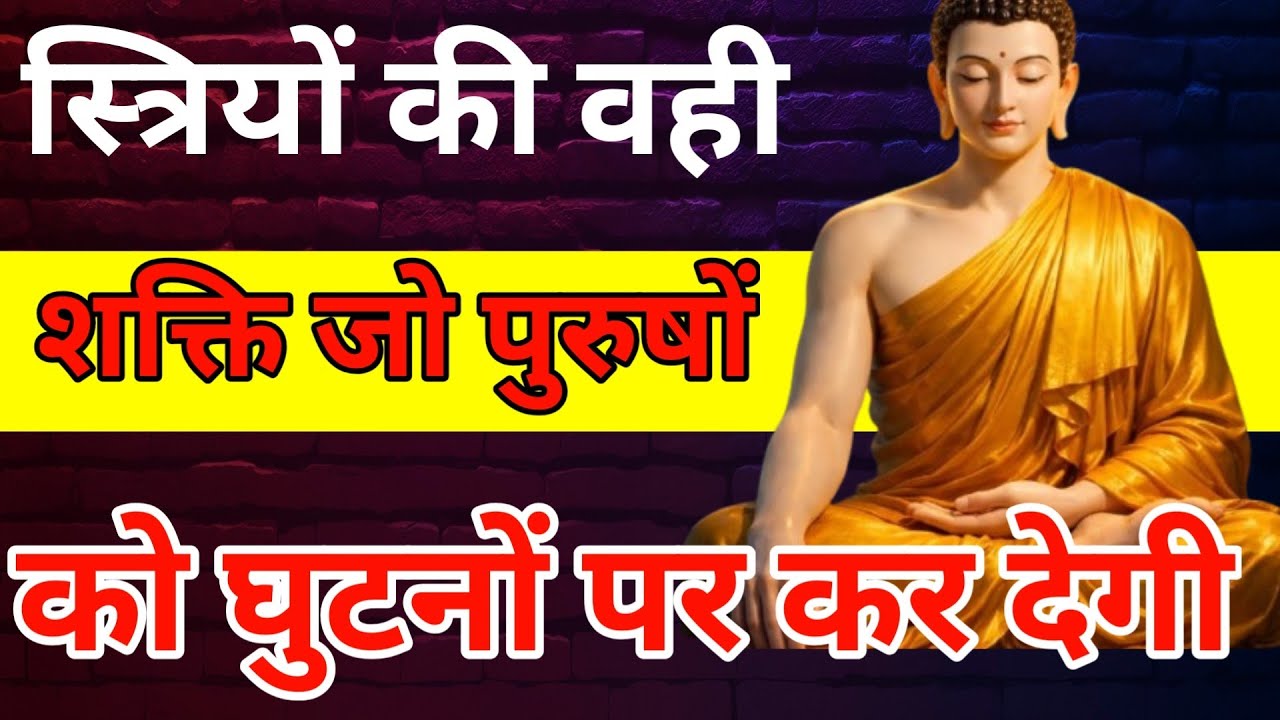 पुरुष इन 7 आदतों की दीवानी हो जाते हैं | Women's Hidden Power of Attraction Revealed