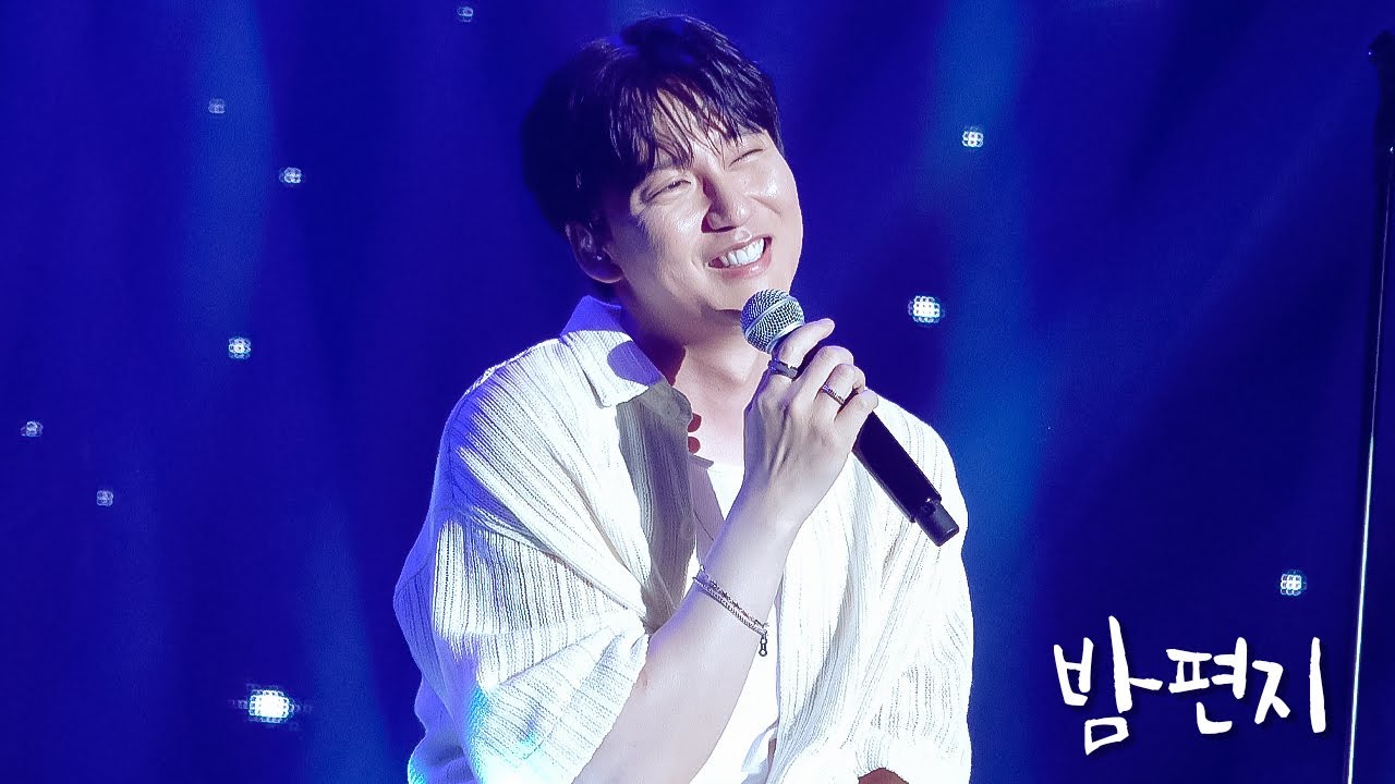 230610 김남길 팬 콘서트 '어게인' 인 서울 ꒰밤편지 - 김남길꒱