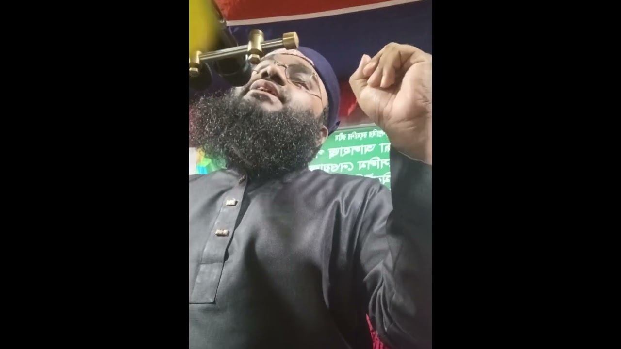 বাবা ছেলে এক স্টাইজে । জাকারিয়া আল হোসাইনী বরগুনা= 01715481271