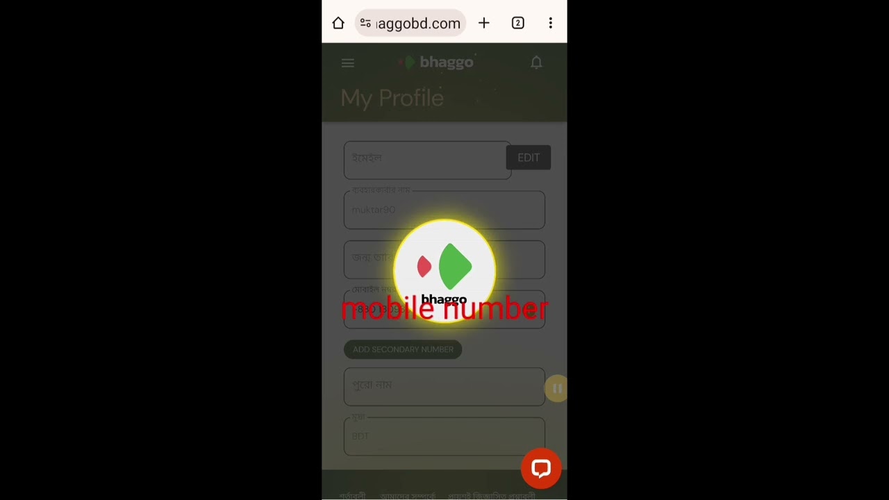 bhaggobd account kivabe khulbo / bhaggobd account kivabe khola jaaye / bhaggobd account Bangladesh /