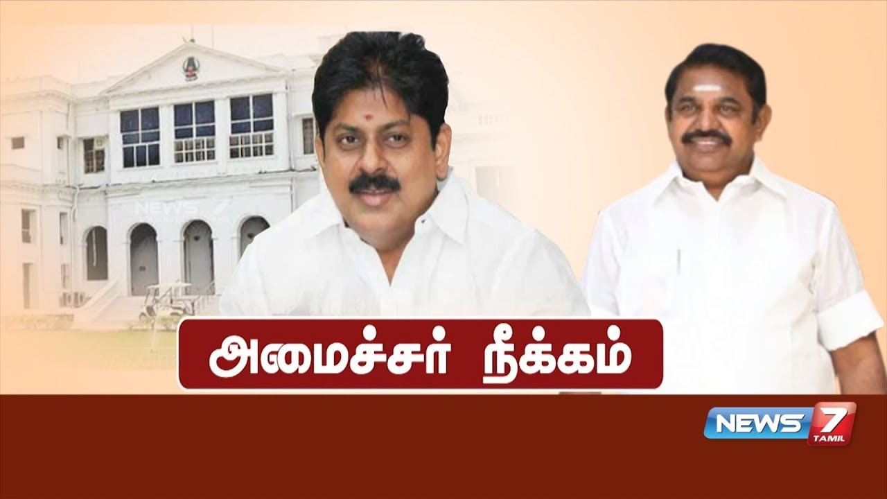 நான் எந்த தவறும் செய்யவில்லை : அமைச்சர் பதவி பறிக்கப்பட்ட மணிகண்டன் நியூஸ் 7 தமிழுக்கு பேட்டி