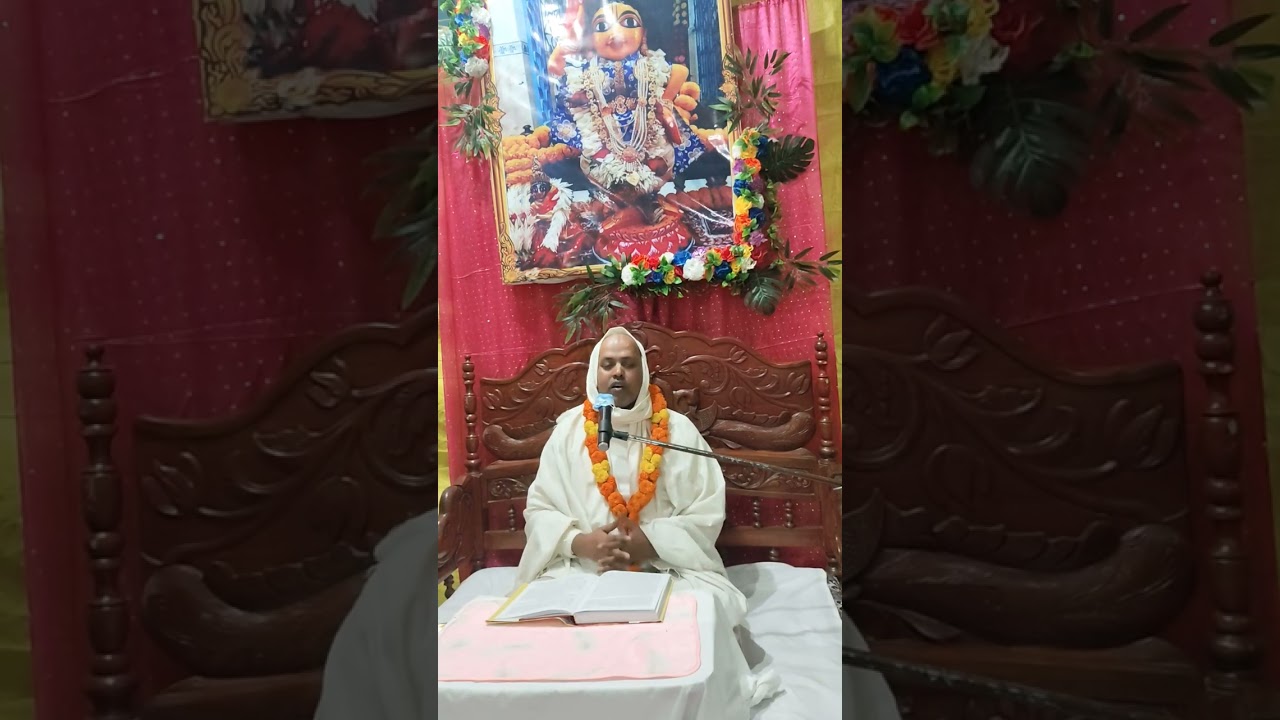 অজাত রতি ভক্তের হৃদয়স্থ দশার বিবরণ|প্রেম ভক্তি চন্দ্রিকা|গৌর সুন্দর মন্দির, মেদিনীপুর (13/12/2025)
