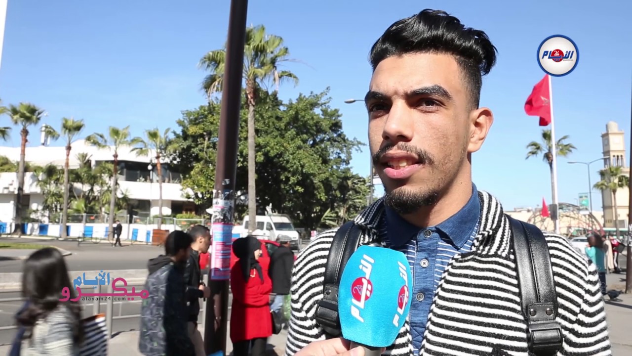 ميكرو الايام24: شنو توقع المغاربة في مشاركة المنتخب بكان الغابون 2017