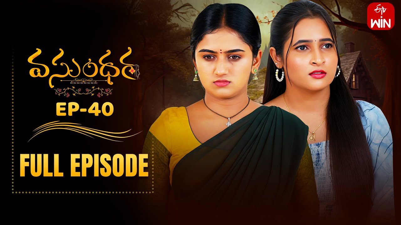 Vasundara | 10th July 2025  | Full Episode No 40 | ETV Telugu
