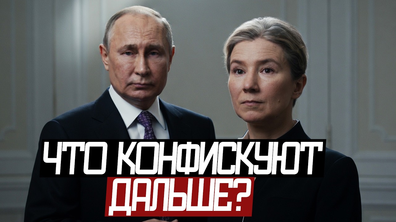 Патриотический Аппетит ВЛАСТИ РОССИИ - Екатерина Шульман
