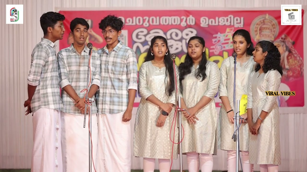 ദേശഭക്തി ഗാനം I ചെറുവത്തൂർ  ഉപജില്ലാ കേരള സ്കൂൾ കലോത്സവം 2023 #nationalsong