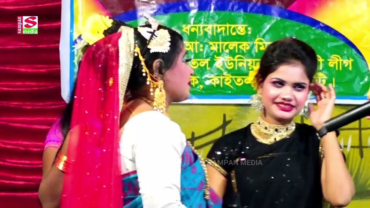 টাঙ্গাইলের গরুর হাটে লতার গান | মাগো আমায় যেতে দাও | Jatra naika lota | new jatra song | lotar gaan