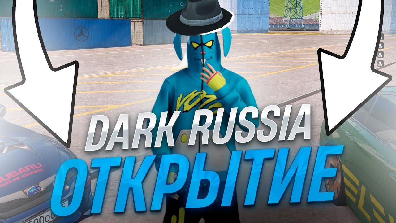 СТРИМ ОТ ОСНОВАТЕЛЯ! | ЛУЧШАЯ КОПИЯ РАДМИРА, ДОБИВАЕМ 150+ ОНЛАЙНА! | ИГРАЕМ НА DARK CRMP