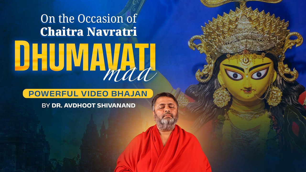 Dhumavati Maa Bhajan || By BABAJI