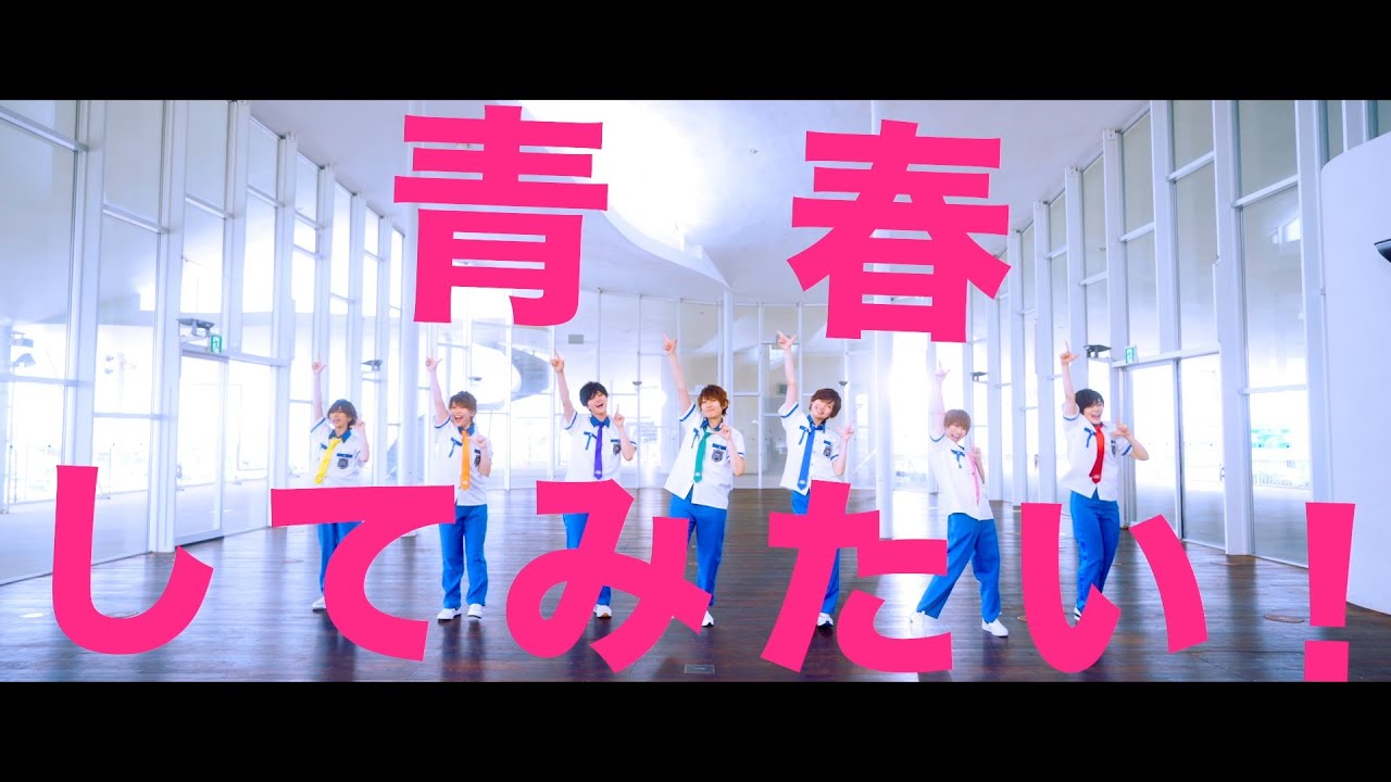 風男塾（Fudanjuku）『一生青春、一緒に青春』