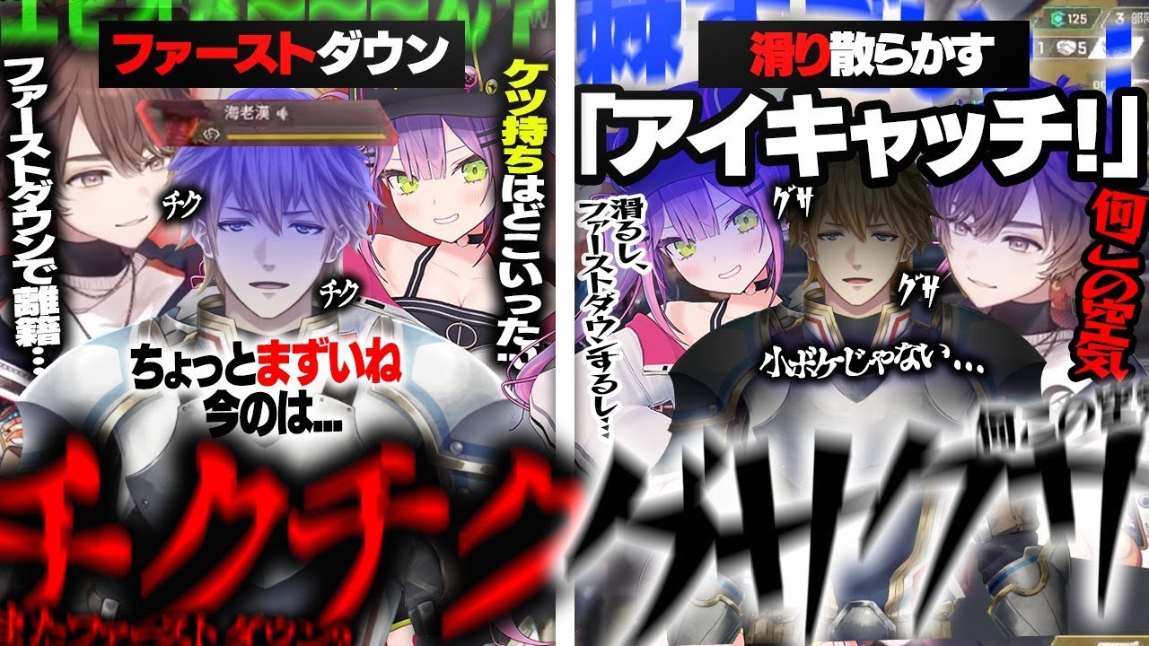 【APEX LEGENDS】チクチクグサグサ言葉でエクスアルビオさんの胸をえぐりまくる常闇トワさんがヤバすぎた回ｗｗｗ【天月/常闇トワ/エクスアルビオ】