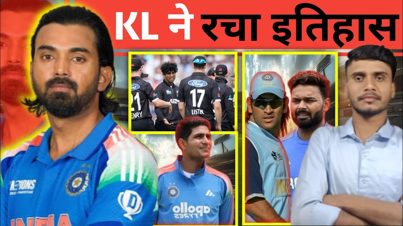 KL RAHUL ने रचा इतिहास 🔥 महेंद्र सिंह धोनी और ऋषभ पंत से बेहतर KL Rahul ।। NZ के खिलाफ KL का शतक