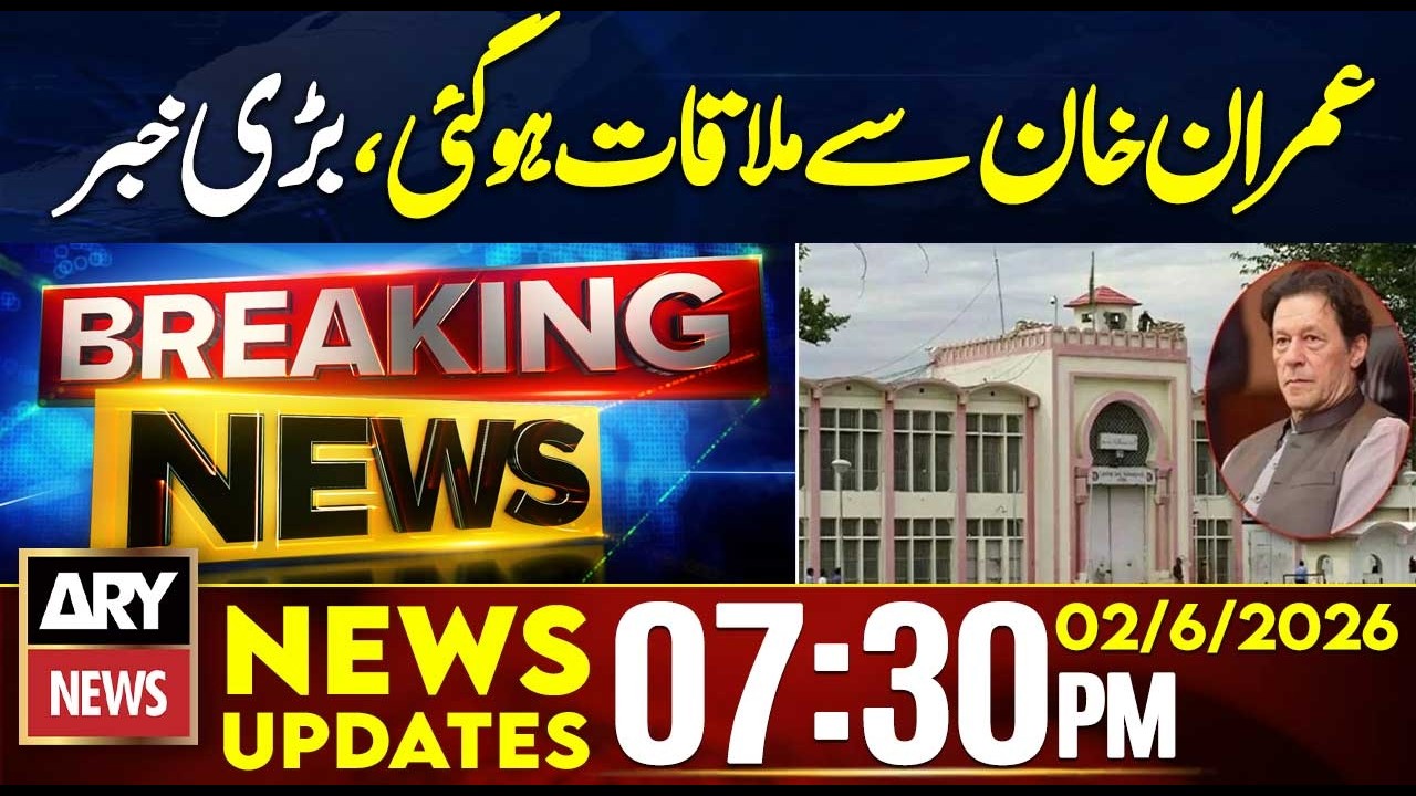 Major Update on Imran Khan from Adiala Jail | 07:30 PM News Updates | 2nd June 2026