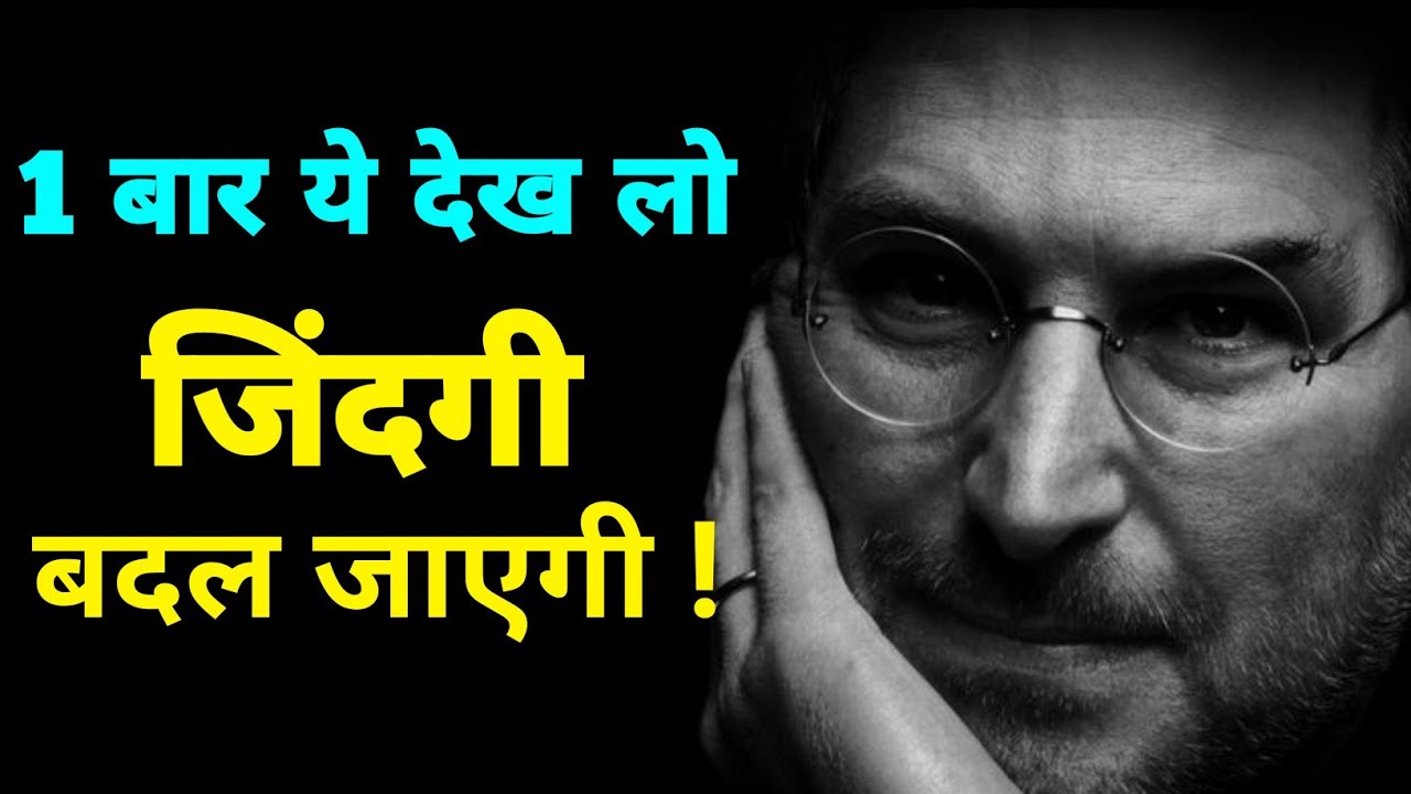आत्मनिर्भर कैसे बनें? पूरी गाइड | Self-Dependent बनने के 10 जरूरी स्टेप्स | Zindagi Badal Degi