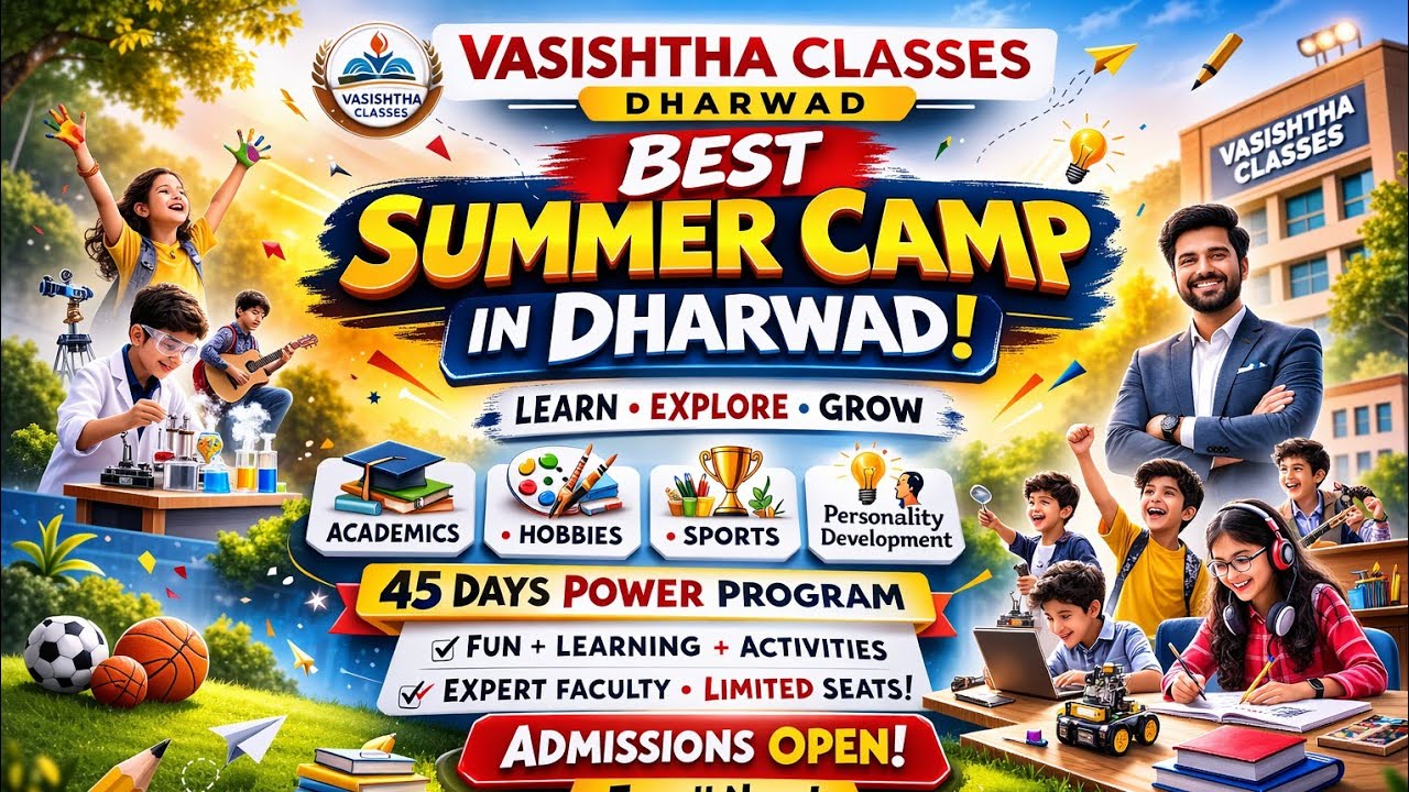 Best Summer vacation In Dharwad || STATE || CBSE || ICSE ||  Dharwad Students || 