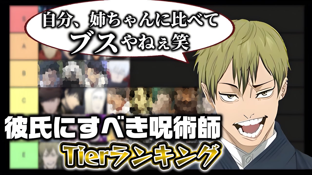  【男も見ろ】
