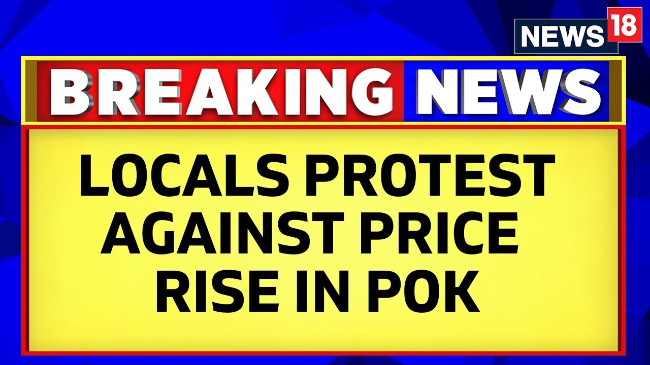 Price Rise In PoK | Locals Protest Against Rise Of Inflation In Pok | PoK News | English News