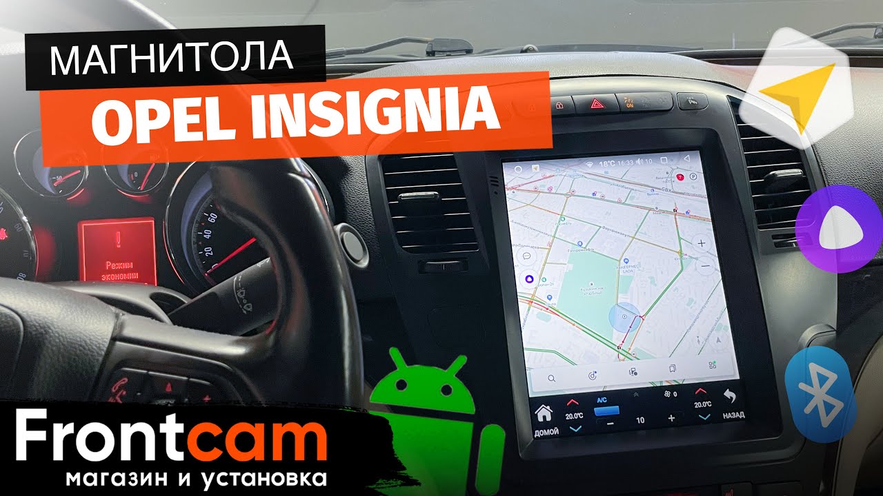 Магнитола Canbox H-line в стиле Tesla для Opel Insignia на ANDROID