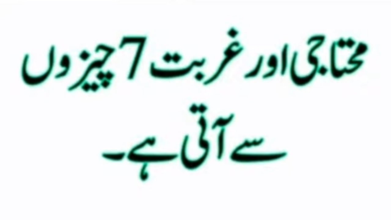 Khan Naeem is live!