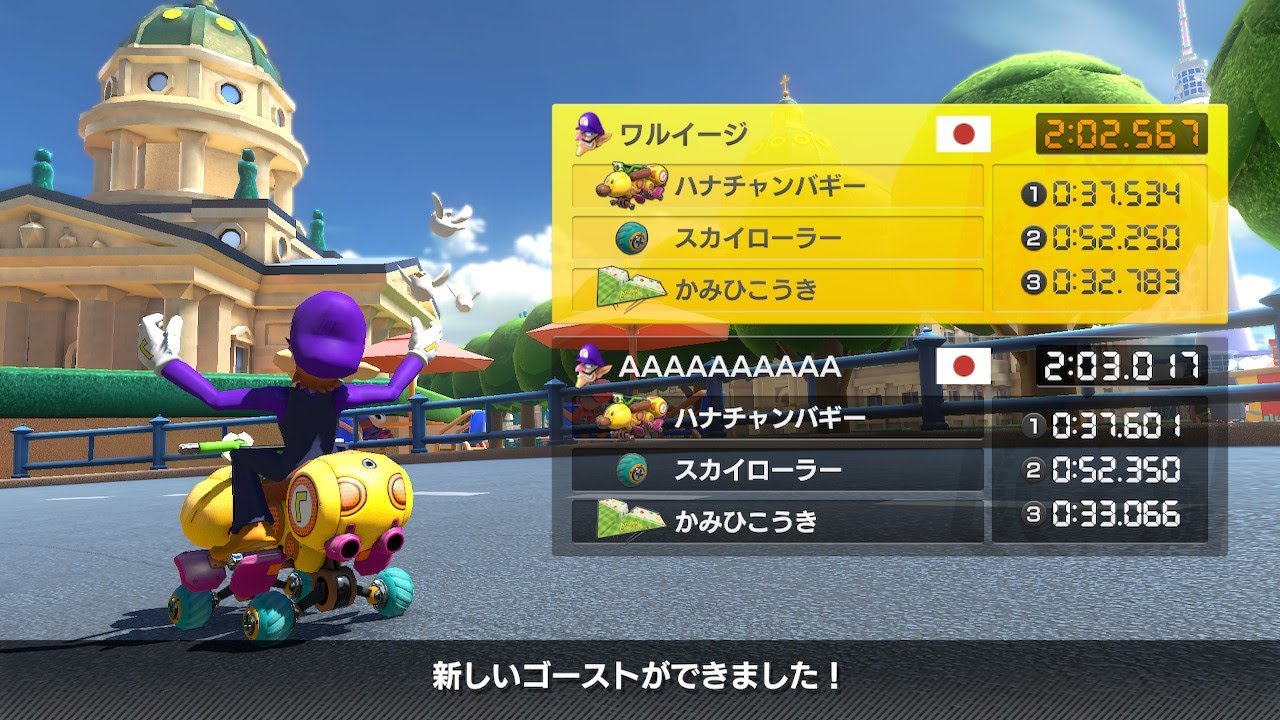 ベルリンシュトラーセ 悪花NI 2:02.567