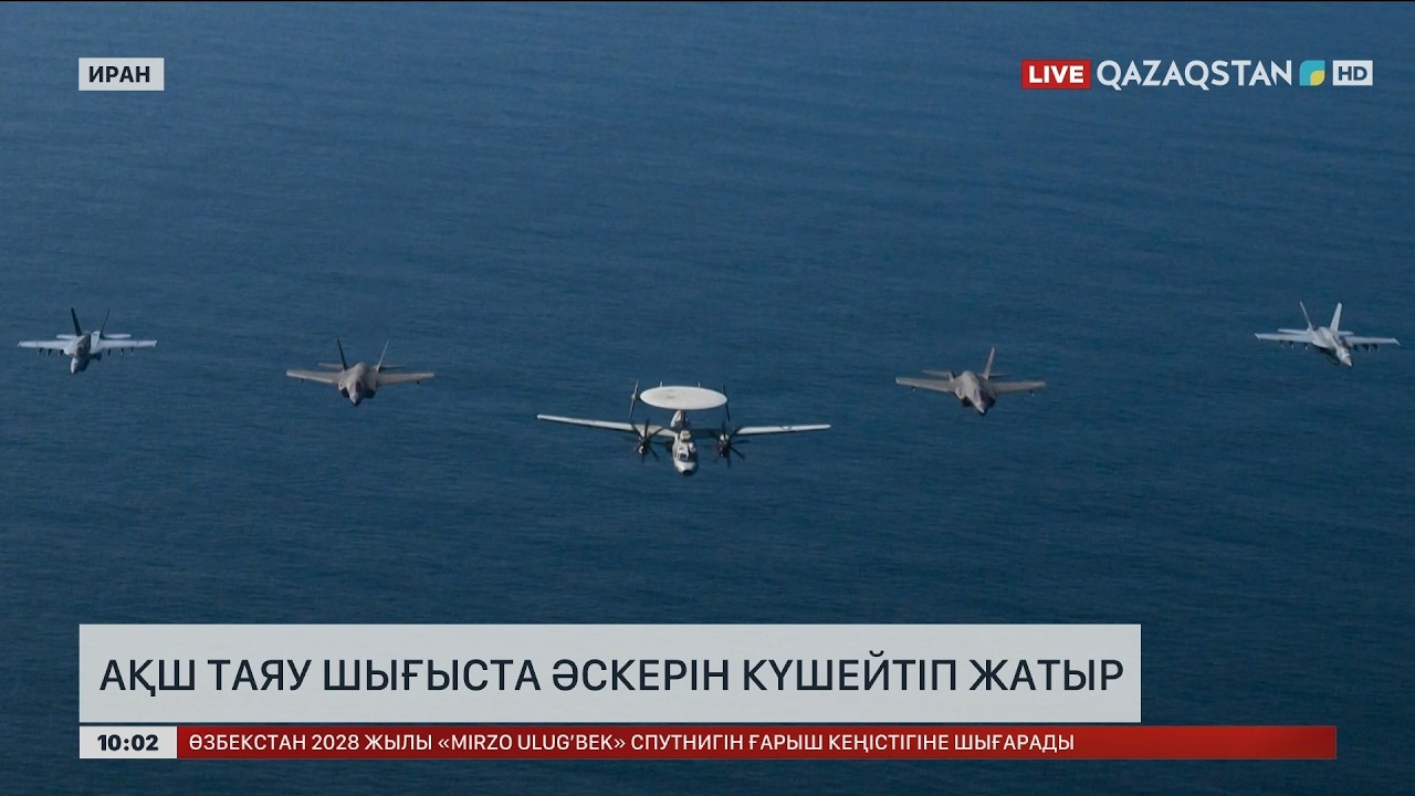 АҚШ Таяу Шығыста әскерін күшейтіп жатыр