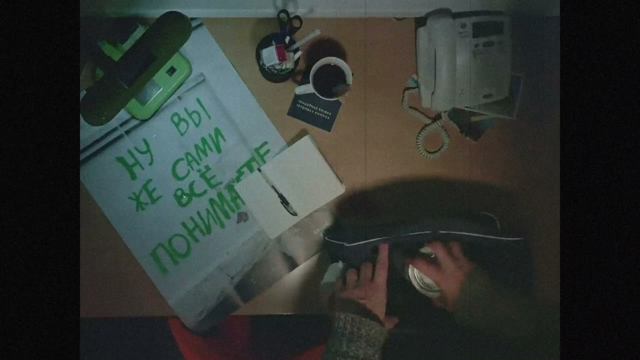 Molchat Doma - Zvezdy / Молчат дома - Звёзды (slowed and reverb)
